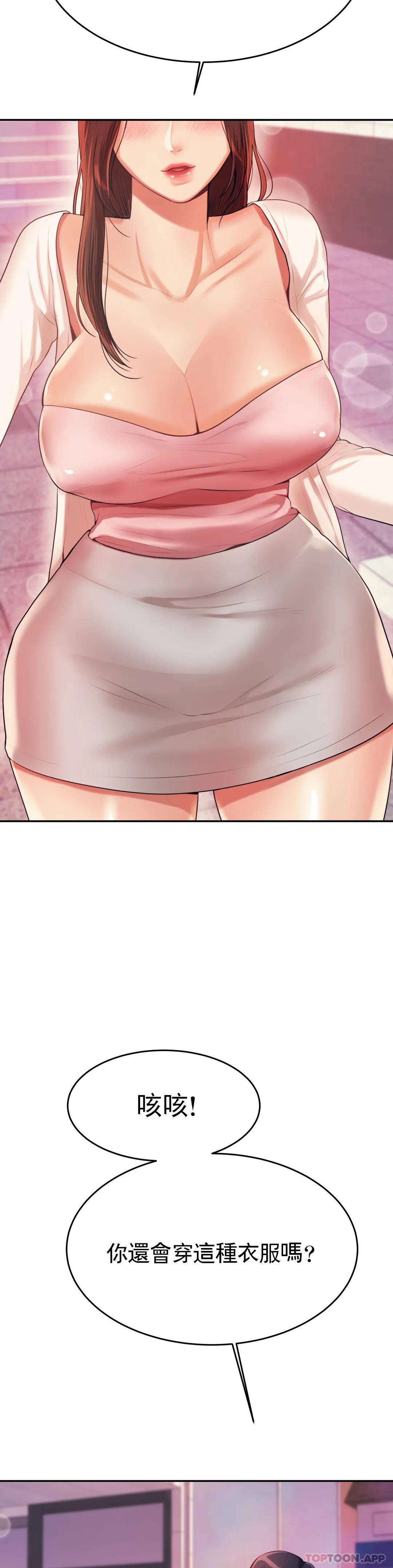 [韩国漫画] 辅导老师 校园,女学生,熟女人妻,女教师,巨乳大奶#[57P]-39