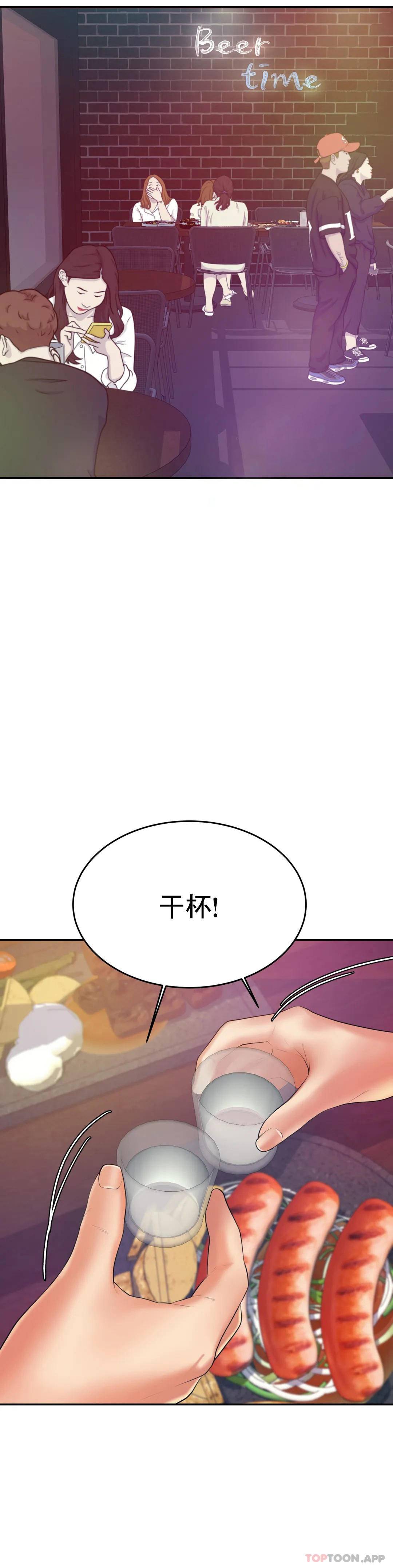[韩国漫画] 辅导老师 校园,女学生,熟女人妻,女教师,巨乳大奶#[57P]-42
