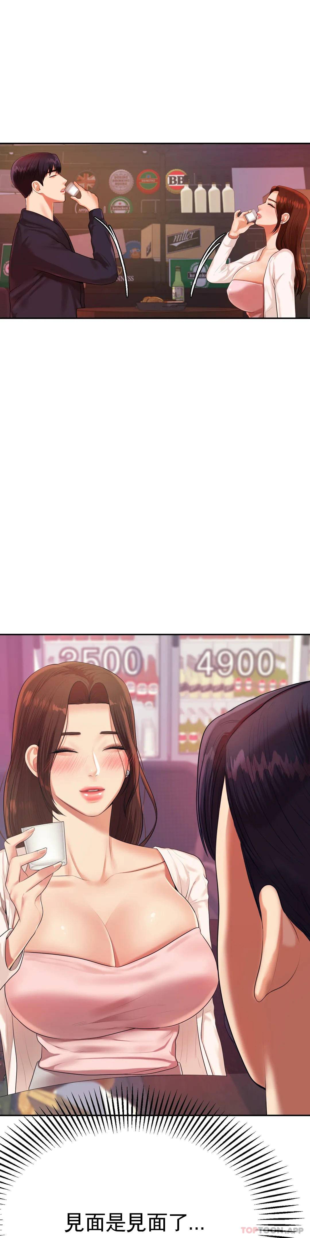 [韩国漫画] 辅导老师 校园,女学生,熟女人妻,女教师,巨乳大奶#[57P]-43