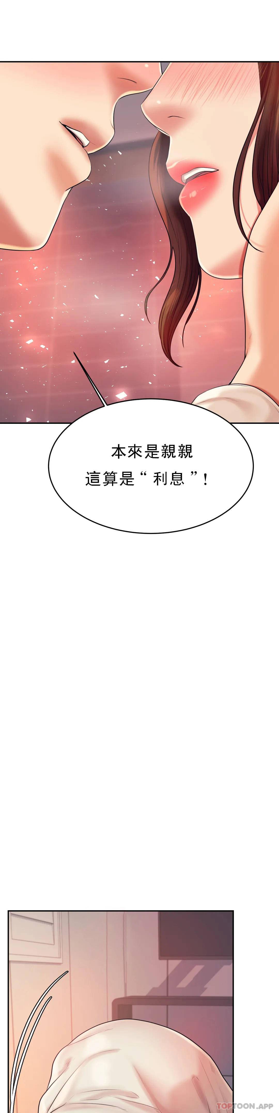 [韩国漫画] 辅导老师 校园,女学生,熟女人妻,女教师,巨乳大奶#[57P]-32