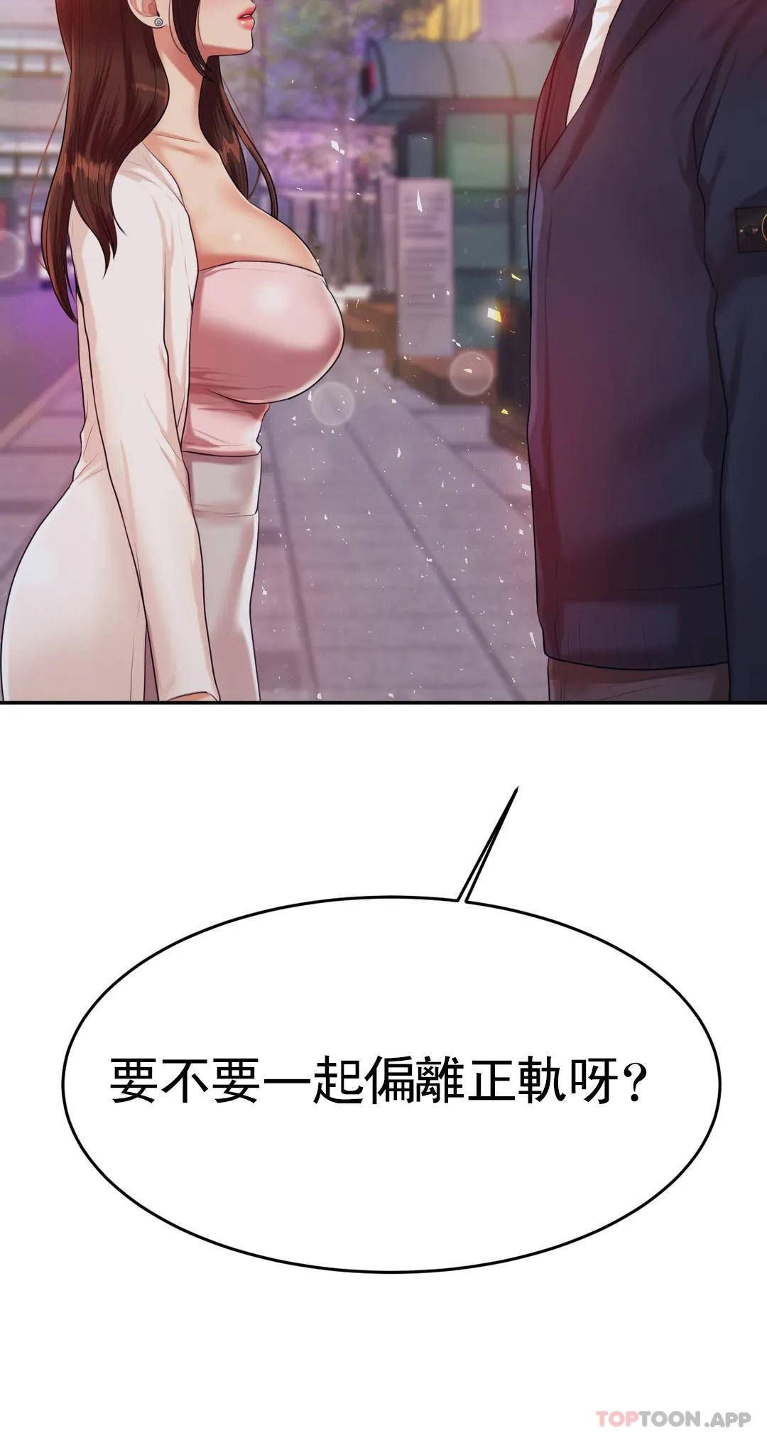 [韩国漫画] 辅导老师 校园,女学生,熟女人妻,女教师,巨乳大奶#[57P]-5