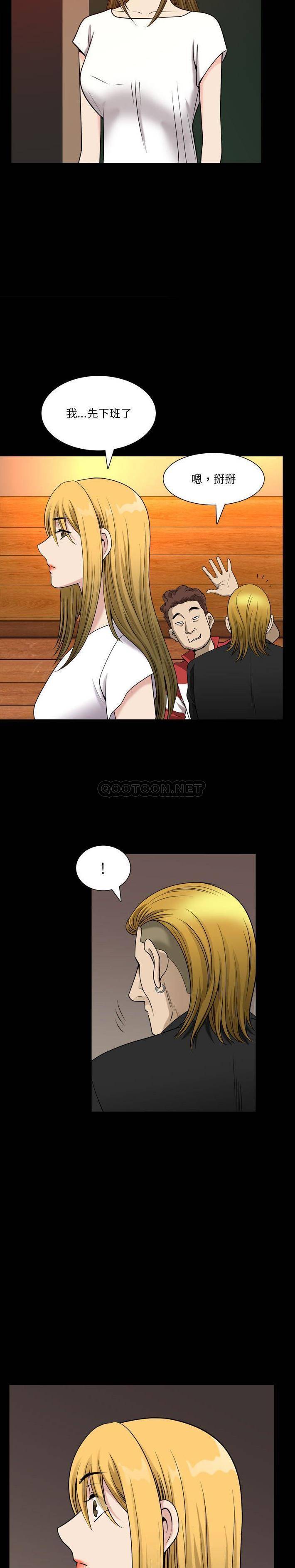 [韩国漫画] 堕落的人生 剧情,巨乳大奶,熟女人妻#[21P]-19