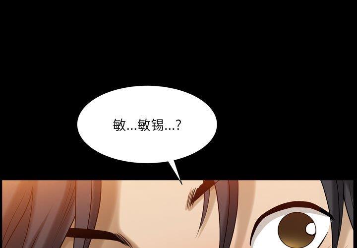 [韩国漫画] 堕落的人生 剧情,巨乳大奶,熟女人妻#[117P]-1