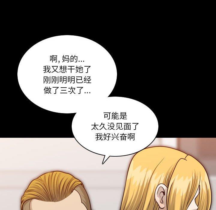 [韩国漫画] 堕落的人生 剧情,巨乳大奶,熟女人妻#[117P]-57