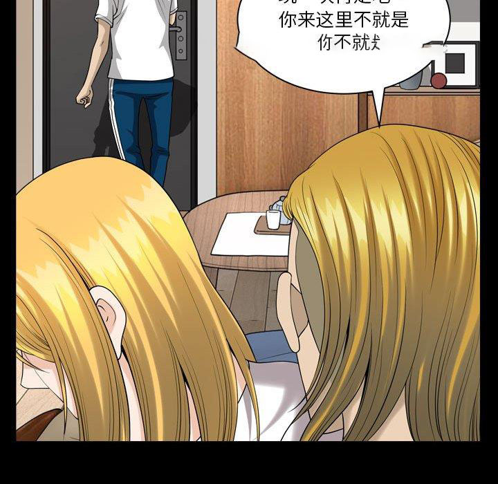 [韩国漫画] 堕落的人生 剧情,巨乳大奶,熟女人妻#[117P]-68