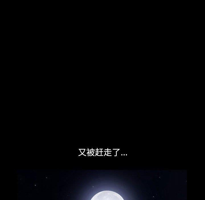 [韩国漫画] 堕落的人生 剧情,巨乳大奶,熟女人妻#[117P]-72