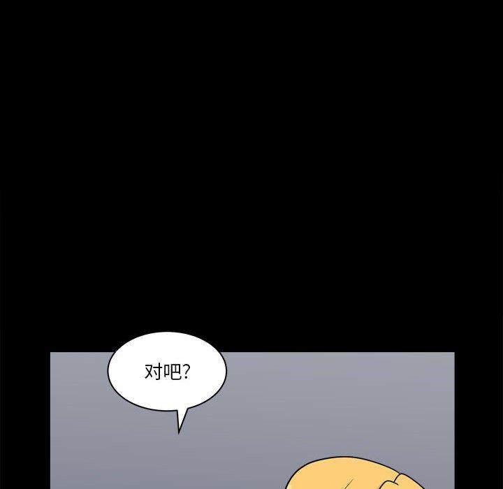 [韩国漫画] 堕落的人生 剧情,巨乳大奶,熟女人妻#[117P]-76