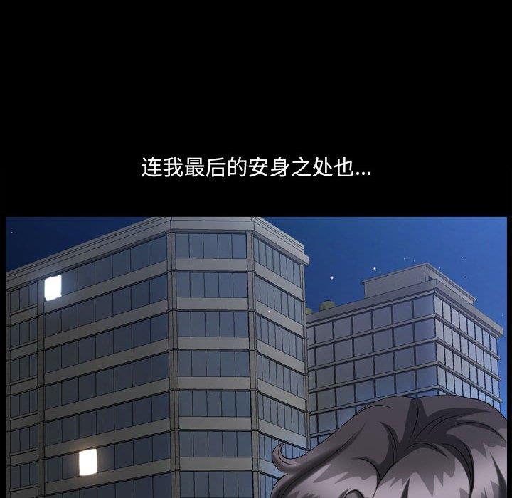 [韩国漫画] 堕落的人生 剧情,巨乳大奶,熟女人妻#[117P]-84