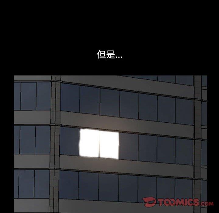 [韩国漫画] 堕落的人生 剧情,巨乳大奶,熟女人妻#[117P]-86