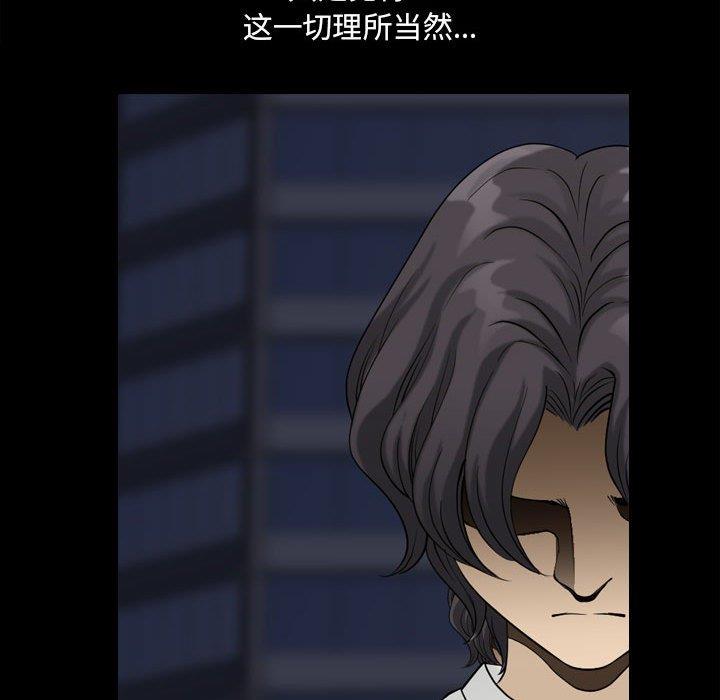 [韩国漫画] 堕落的人生 剧情,巨乳大奶,熟女人妻#[117P]-96