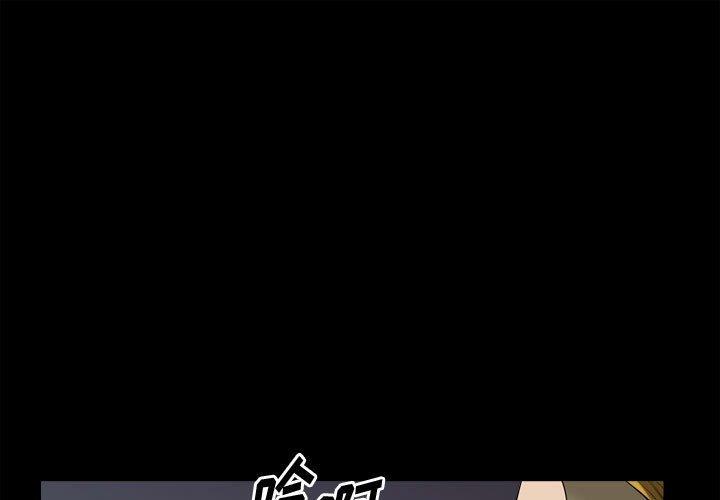 [韩国漫画] 堕落的人生 剧情,巨乳大奶,熟女人妻#[127P]-1