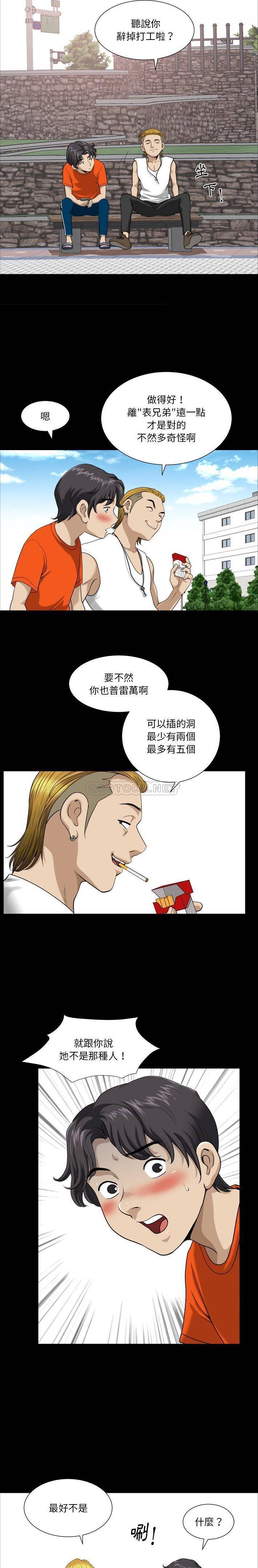 [韩国漫画] 堕落的人生 剧情,巨乳大奶,熟女人妻#[21P]-4