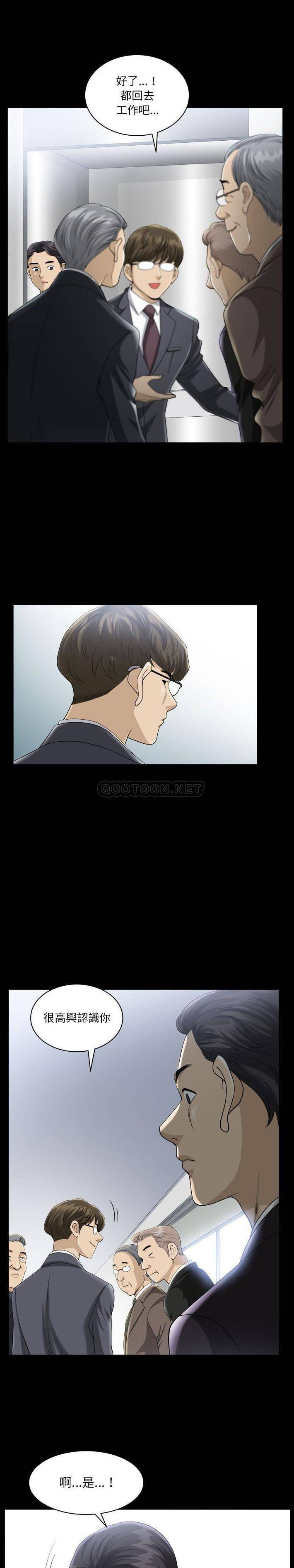 [韩国漫画] 堕落的人生 剧情,巨乳大奶,熟女人妻#[21P]-10