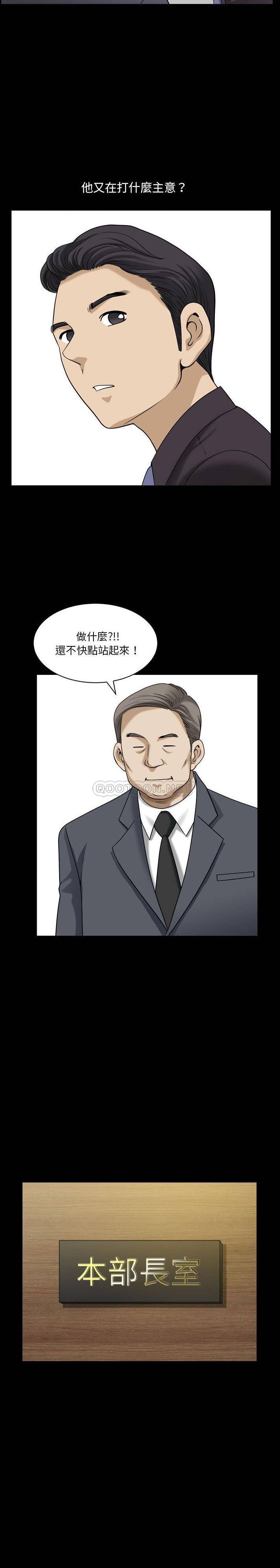 [韩国漫画] 堕落的人生 剧情,巨乳大奶,熟女人妻#[21P]-5