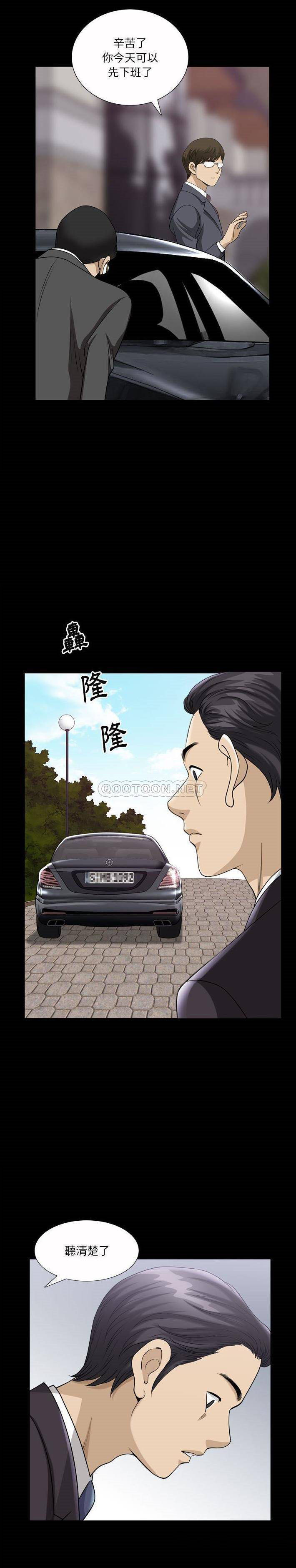 [韩国漫画] 堕落的人生 剧情,巨乳大奶,熟女人妻#[21P]-6