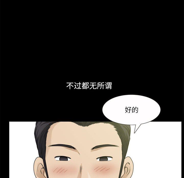 [韩国漫画] 堕落的人生 剧情,巨乳大奶,熟女人妻#[128P]-64