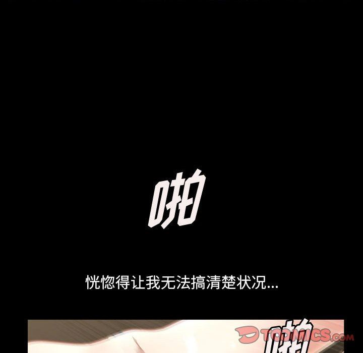 [韩国漫画] 堕落的人生 剧情,巨乳大奶,熟女人妻#[111P]-14