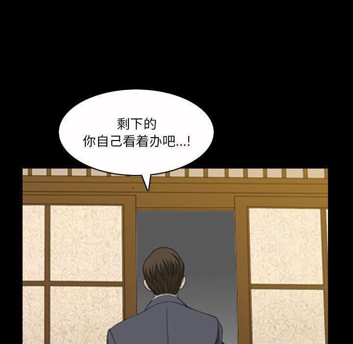 [韩国漫画] 堕落的人生 剧情,巨乳大奶,熟女人妻#[111P]-82