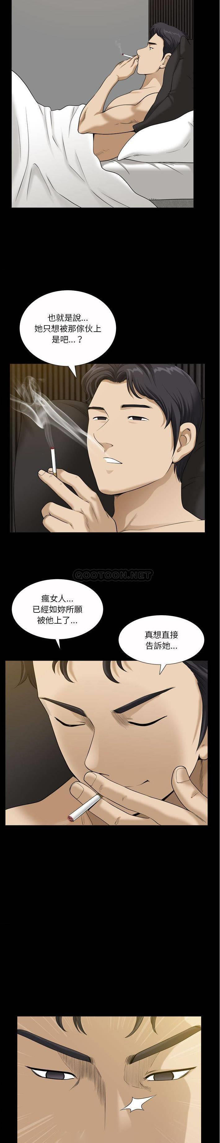 [韩国漫画] 堕落的人生 剧情,巨乳大奶,熟女人妻#[20P]-10
