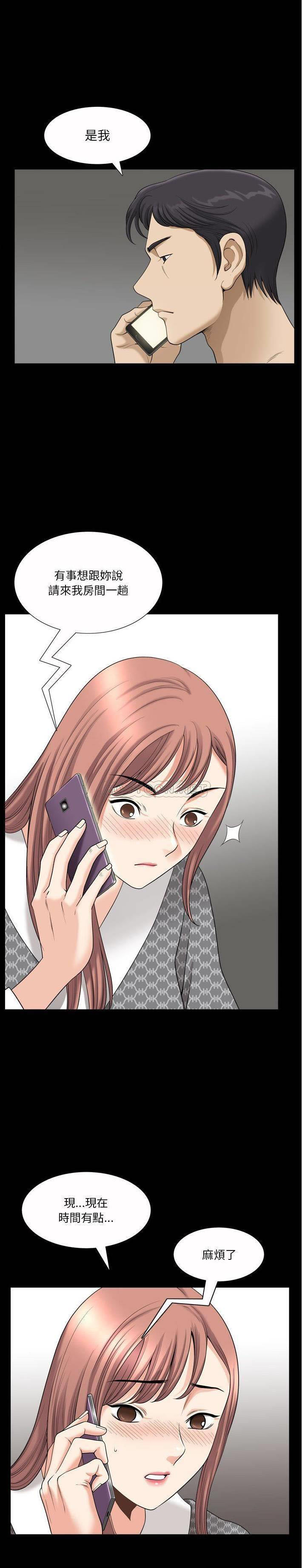 [韩国漫画] 堕落的人生 剧情,巨乳大奶,熟女人妻#[20P]-12