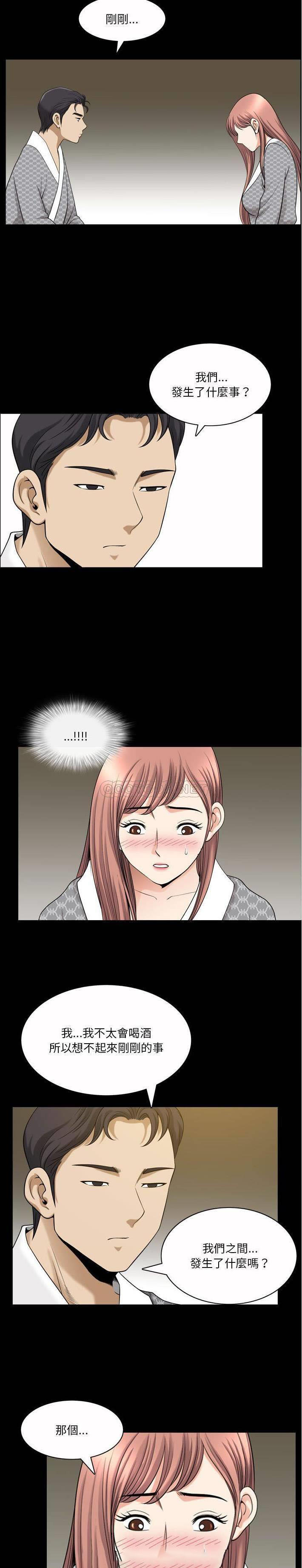 [韩国漫画] 堕落的人生 剧情,巨乳大奶,熟女人妻#[20P]-15