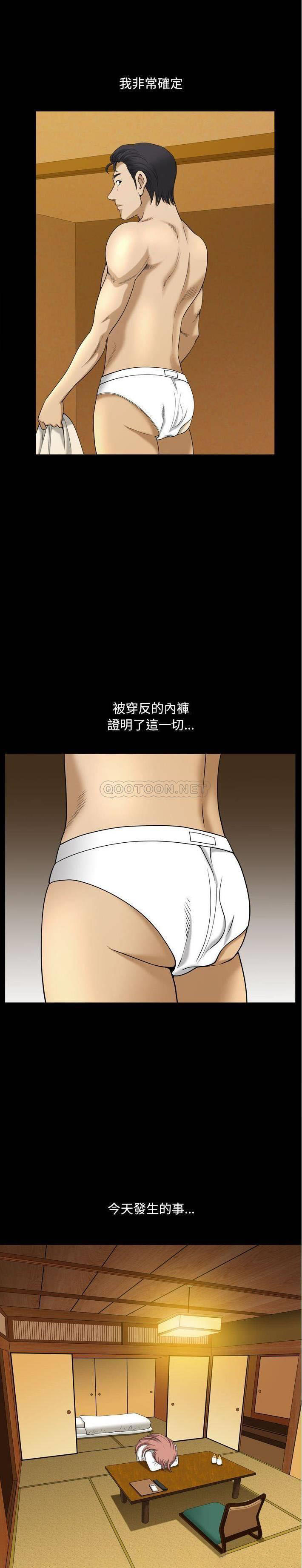 [韩国漫画] 堕落的人生 剧情,巨乳大奶,熟女人妻#[20P]-6