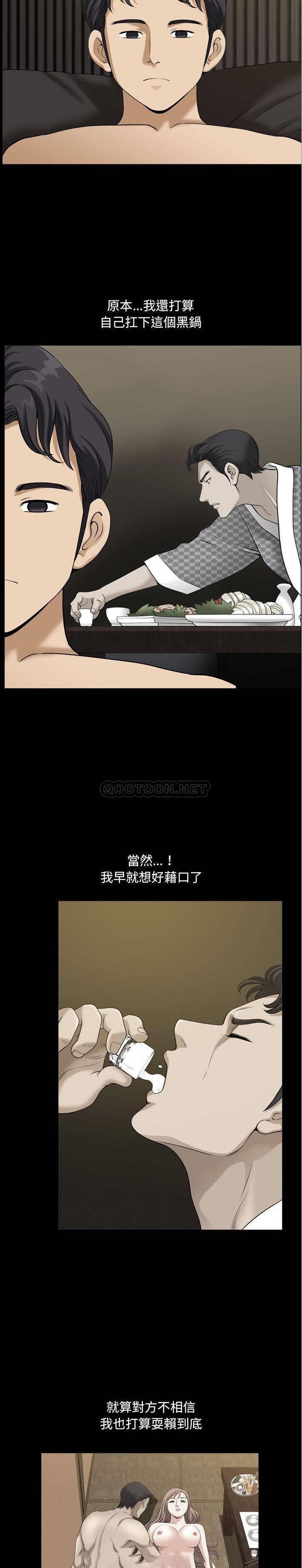[韩国漫画] 堕落的人生 剧情,巨乳大奶,熟女人妻#[20P]-8