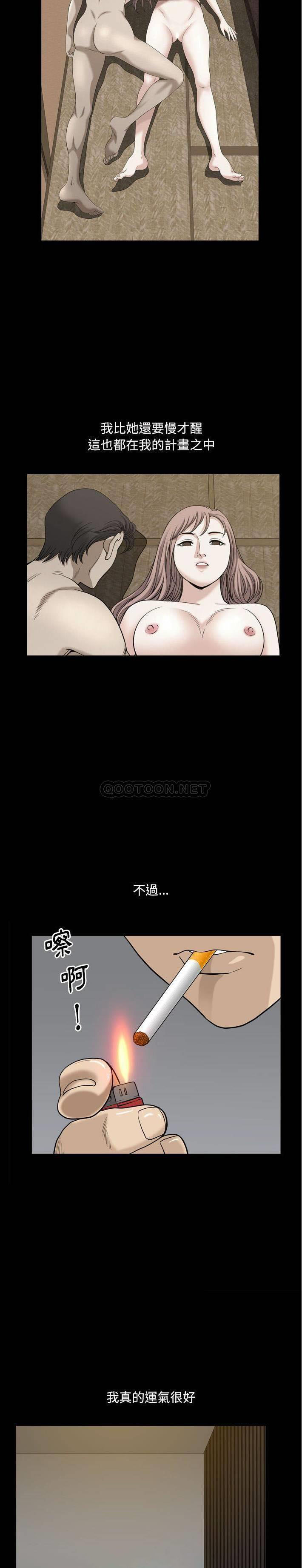 [韩国漫画] 堕落的人生 剧情,巨乳大奶,熟女人妻#[20P]-9