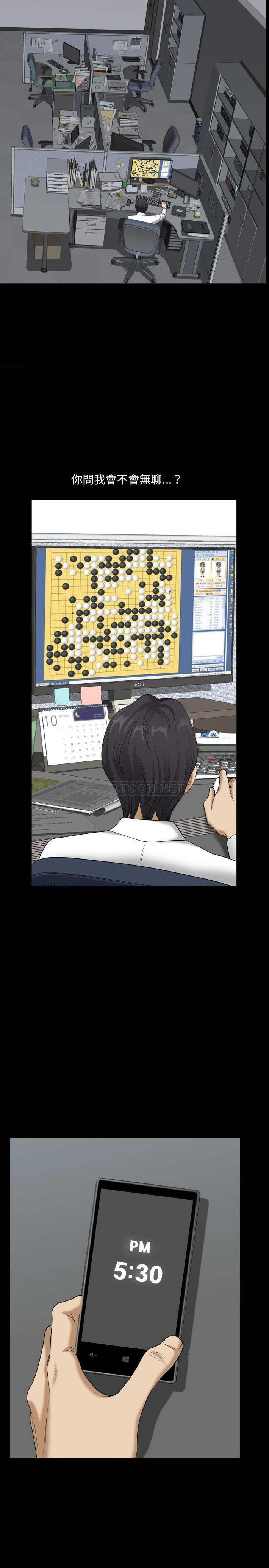 [韩国漫画] 堕落的人生 剧情,巨乳大奶,熟女人妻#[21P]-16