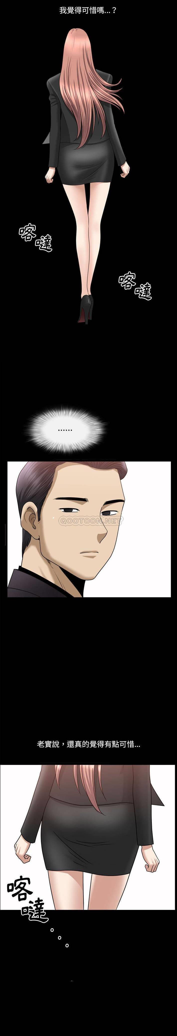 [韩国漫画] 堕落的人生 剧情,巨乳大奶,熟女人妻#[21P]-7