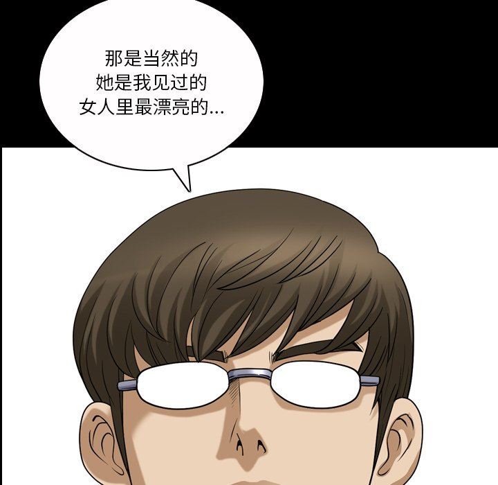 [韩国漫画] 堕落的人生 剧情,巨乳大奶,熟女人妻#[120P]-107