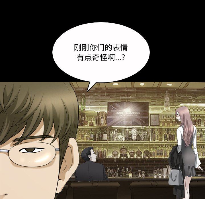 [韩国漫画] 堕落的人生 剧情,巨乳大奶,熟女人妻#[120P]-113