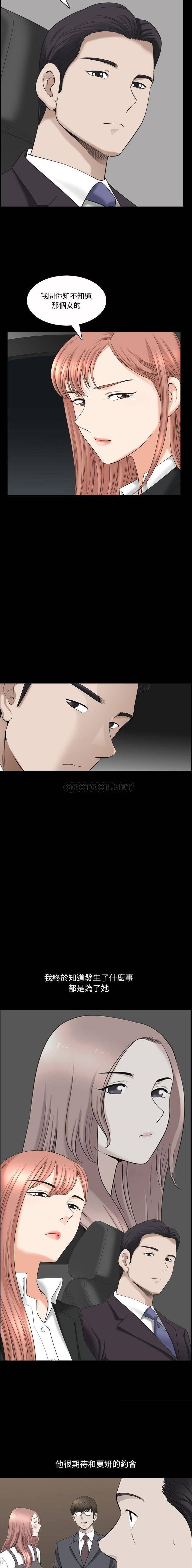 [韩国漫画] 堕落的人生 剧情,巨乳大奶,熟女人妻#[16P]-3