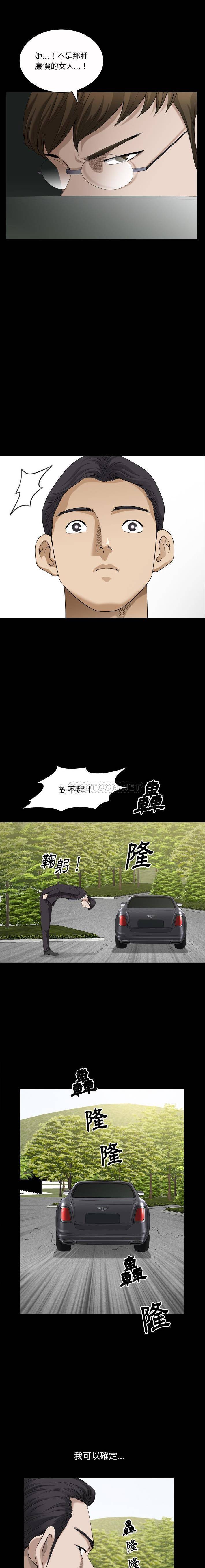 [韩国漫画] 堕落的人生 剧情,巨乳大奶,熟女人妻#[16P]-7