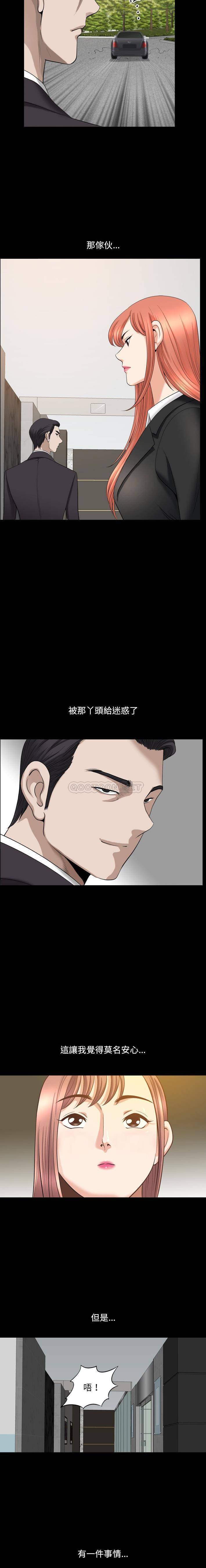 [韩国漫画] 堕落的人生 剧情,巨乳大奶,熟女人妻#[16P]-8