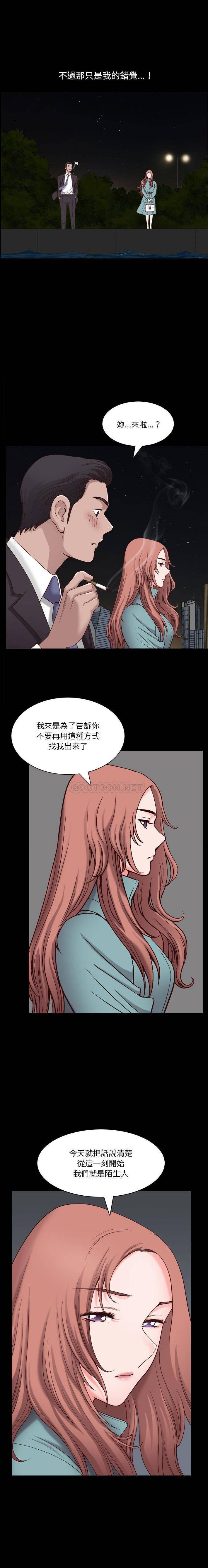 [韩国漫画] 堕落的人生 剧情,巨乳大奶,熟女人妻#[16P]-13
