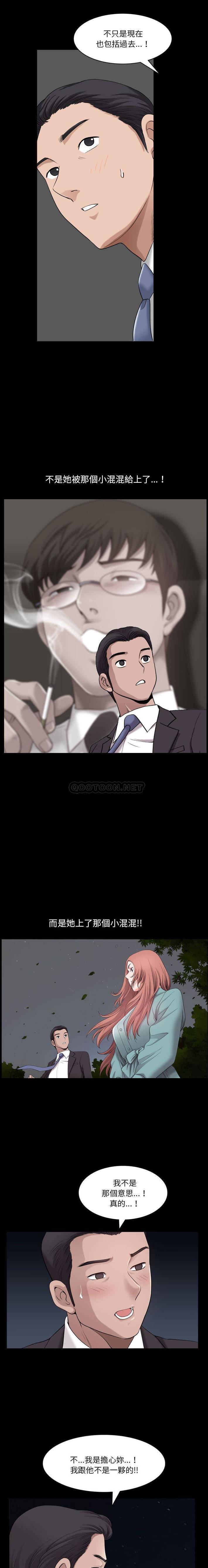 [韩国漫画] 堕落的人生 剧情,巨乳大奶,熟女人妻#[16P]-14