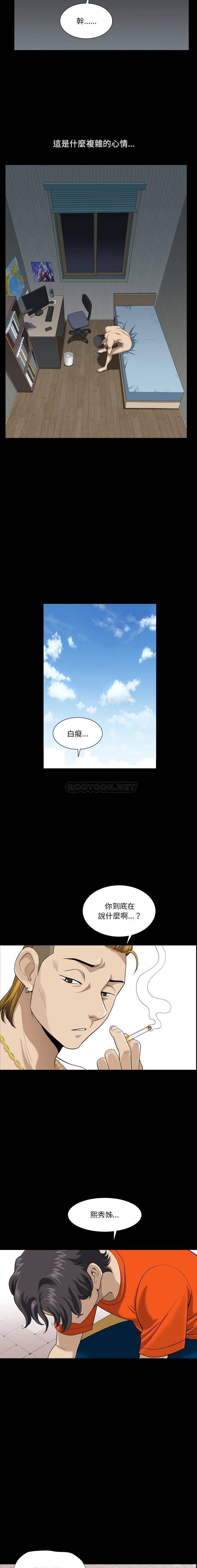 [韩国漫画] 堕落的人生 剧情,巨乳大奶,熟女人妻#[21P]-10