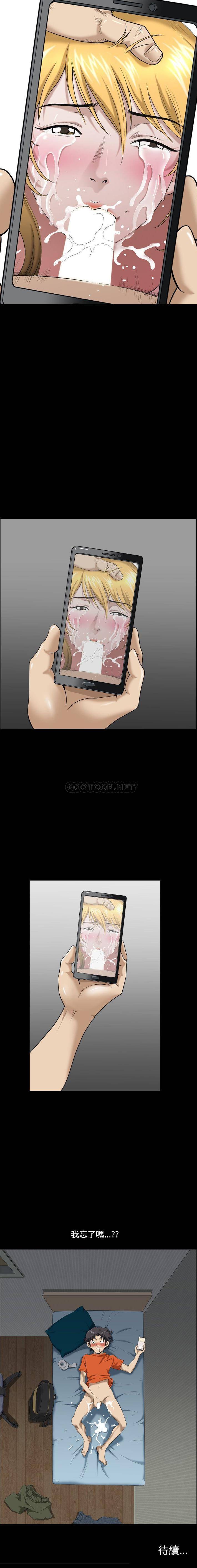 [韩国漫画] 堕落的人生 剧情,巨乳大奶,熟女人妻#[21P]-21