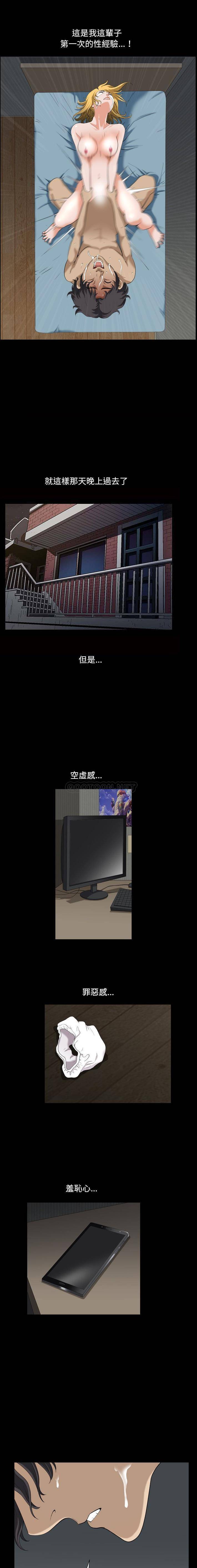 [韩国漫画] 堕落的人生 剧情,巨乳大奶,熟女人妻#[21P]-9