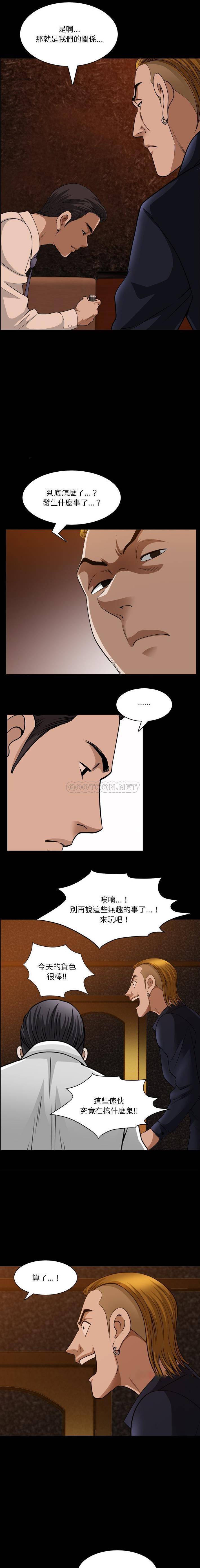 [韩国漫画] 堕落的人生 剧情,巨乳大奶,熟女人妻#[16P]-3