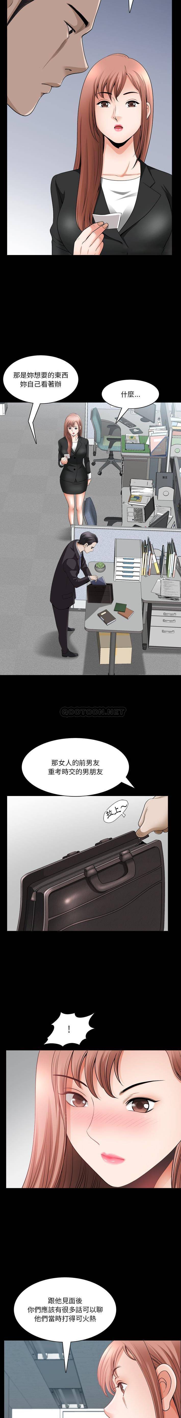 [韩国漫画] 堕落的人生 剧情,巨乳大奶,熟女人妻#[16P]-9