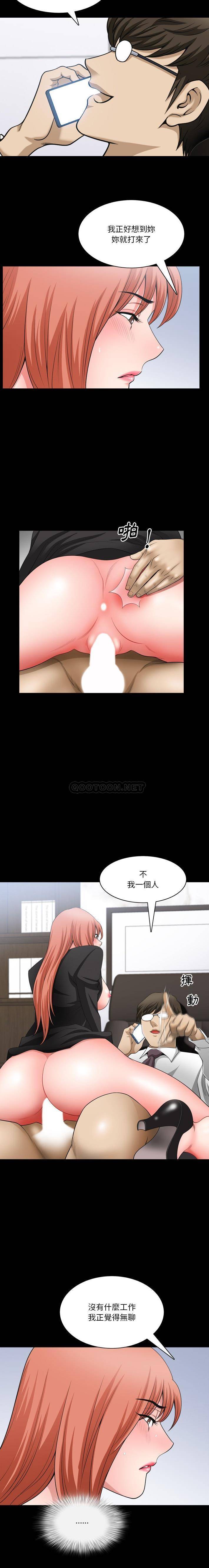 [韩国漫画] 堕落的人生 剧情,巨乳大奶,熟女人妻#[16P]-9