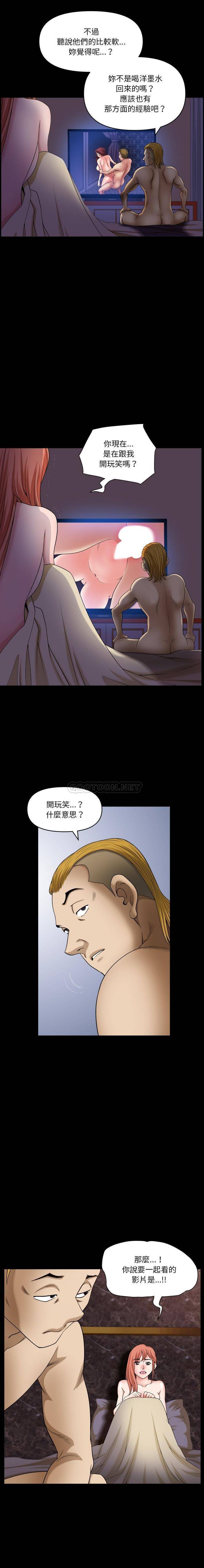 [韩国漫画] 堕落的人生 剧情,巨乳大奶,熟女人妻#[16P]-11