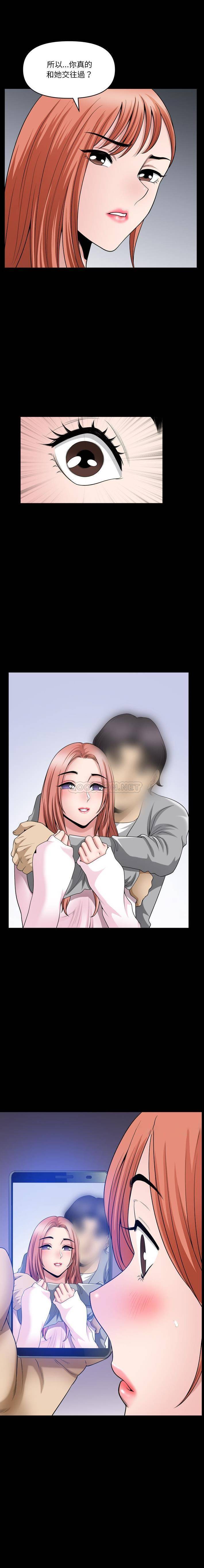 [韩国漫画] 堕落的人生 剧情,巨乳大奶,熟女人妻#[16P]-14