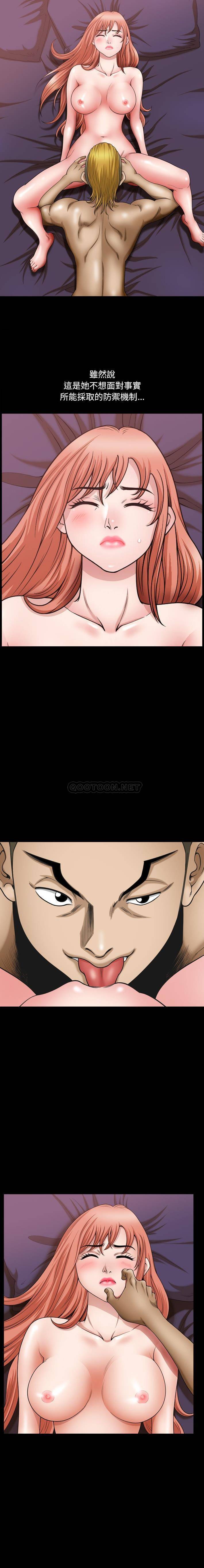 [韩国漫画] 堕落的人生 剧情,巨乳大奶,熟女人妻#[16P]-3