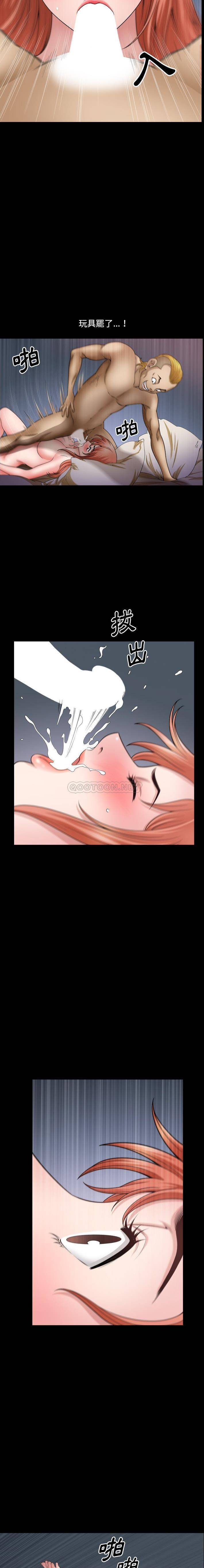 [韩国漫画] 堕落的人生 剧情,巨乳大奶,熟女人妻#[16P]-5