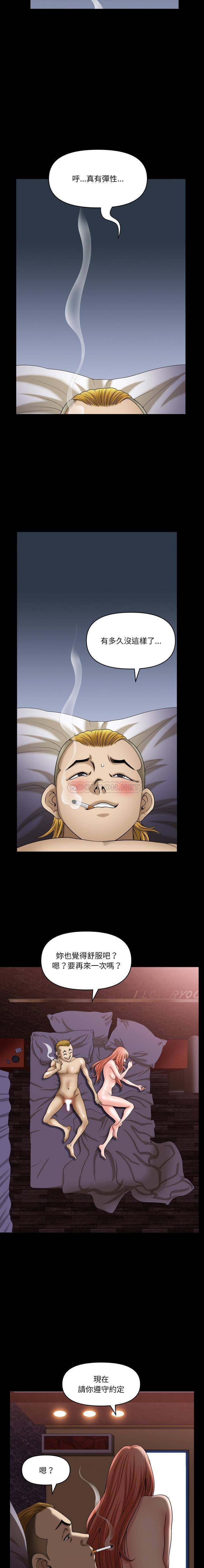 [韩国漫画] 堕落的人生 剧情,巨乳大奶,熟女人妻#[16P]-9