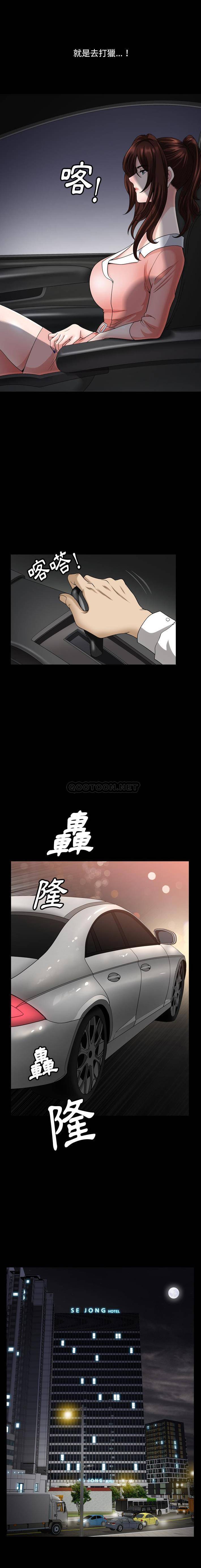 [韩国漫画] 堕落的人生 剧情,巨乳大奶,熟女人妻#[16P]-10