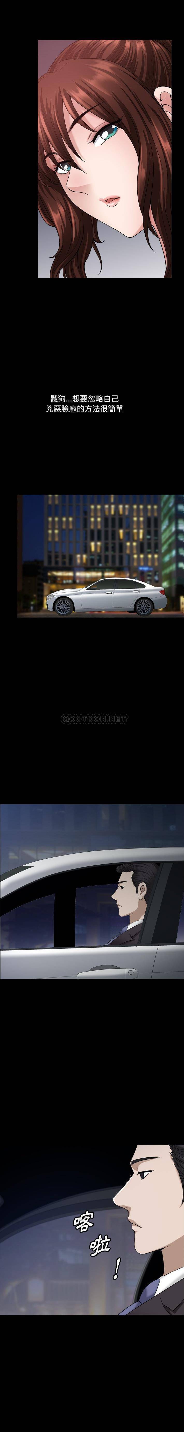 [韩国漫画] 堕落的人生 剧情,巨乳大奶,熟女人妻#[16P]-9